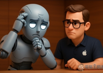 Apple AI 團隊研究論文表示：推理模型其實並沒有在「思考」