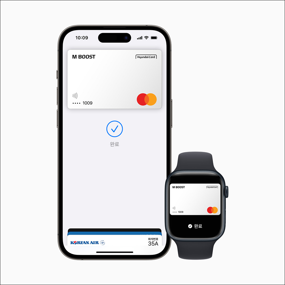 Apple Pay