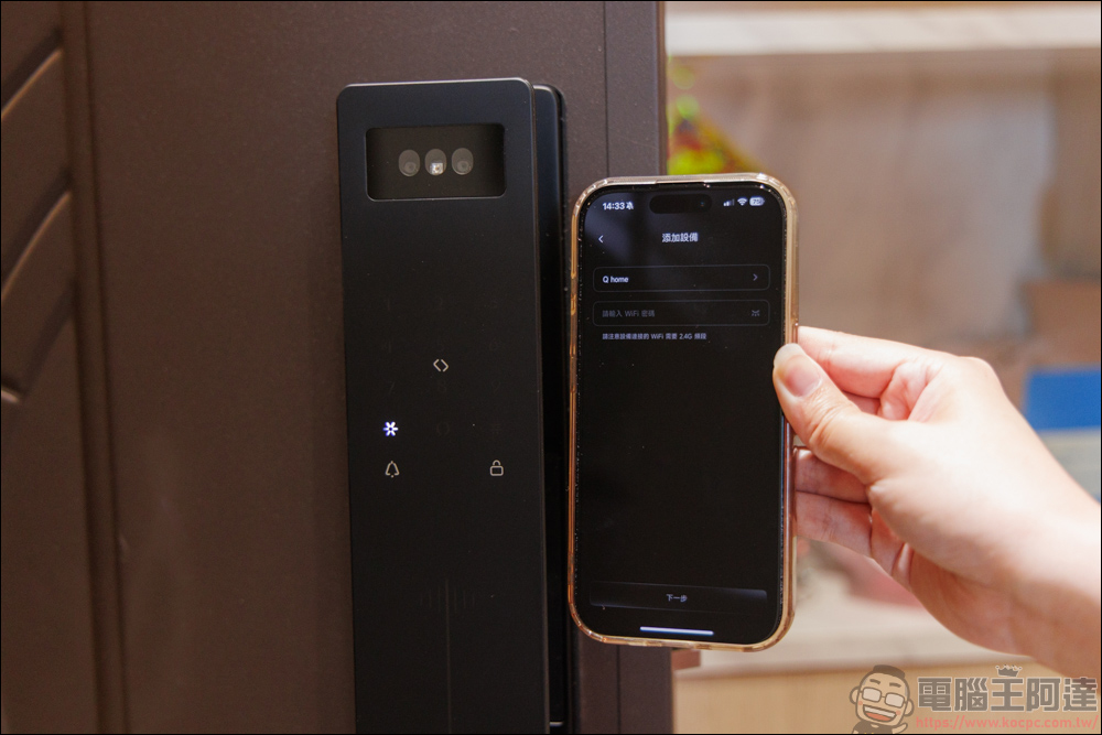 moorgen T50s AI 電子鎖開箱實測｜智慧、安全、美型一次到位！十合一電子鎖功能給你最安全的防護 - 電腦王阿達
