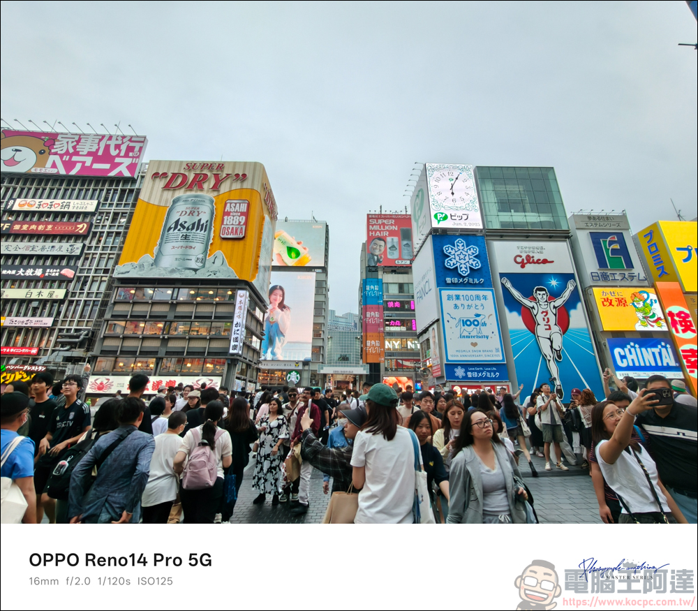 OPPO Reno14 Pro 開箱：5000萬畫素四鏡頭 + AI 影像黑科技，續航實力全面升級 - 電腦王阿達