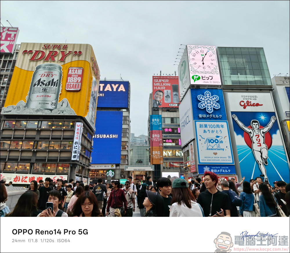 OPPO Reno14 Pro 開箱：5000萬畫素四鏡頭 + AI 影像黑科技，續航實力全面升級 - 電腦王阿達