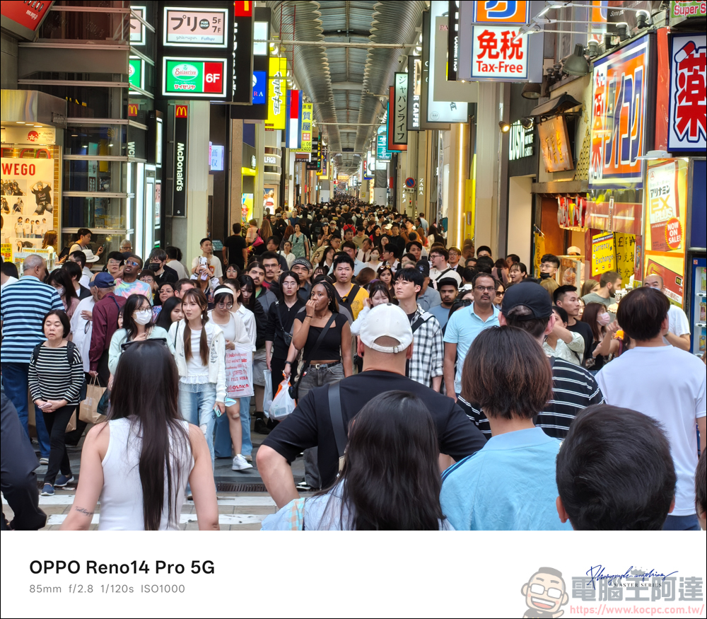 OPPO Reno14 Pro 開箱：5000萬畫素四鏡頭 + AI 影像黑科技，續航實力全面升級 - 電腦王阿達