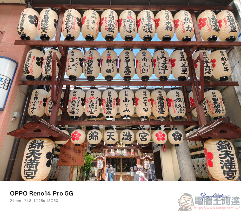 OPPO Reno14 Pro 開箱：5000萬畫素四鏡頭 + AI 影像黑科技，續航實力全面升級 - 電腦王阿達