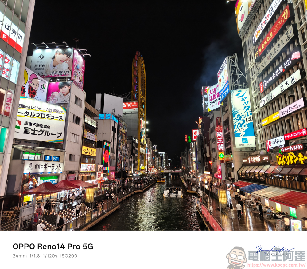 OPPO Reno14 Pro 開箱：5000萬畫素四鏡頭 + AI 影像黑科技，續航實力全面升級 - 電腦王阿達