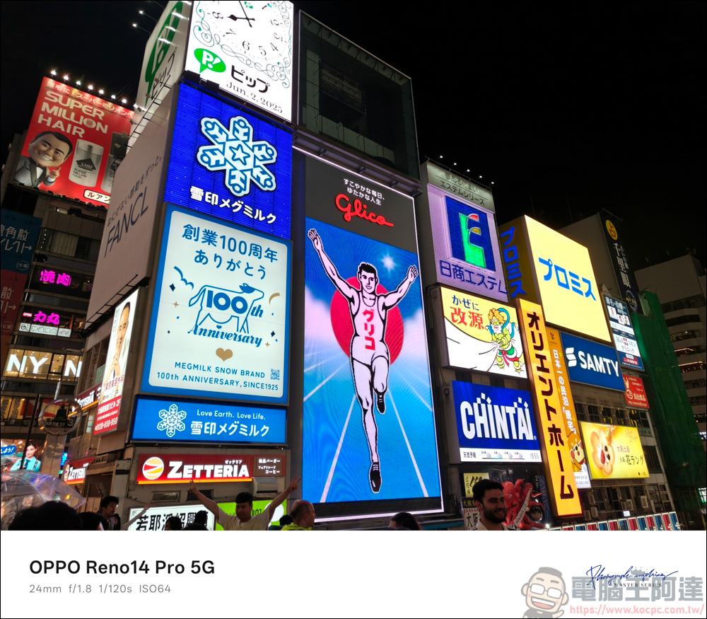 OPPO Reno14 Pro 開箱：5000萬畫素四鏡頭 + AI 影像黑科技，續航實力全面升級 - 電腦王阿達