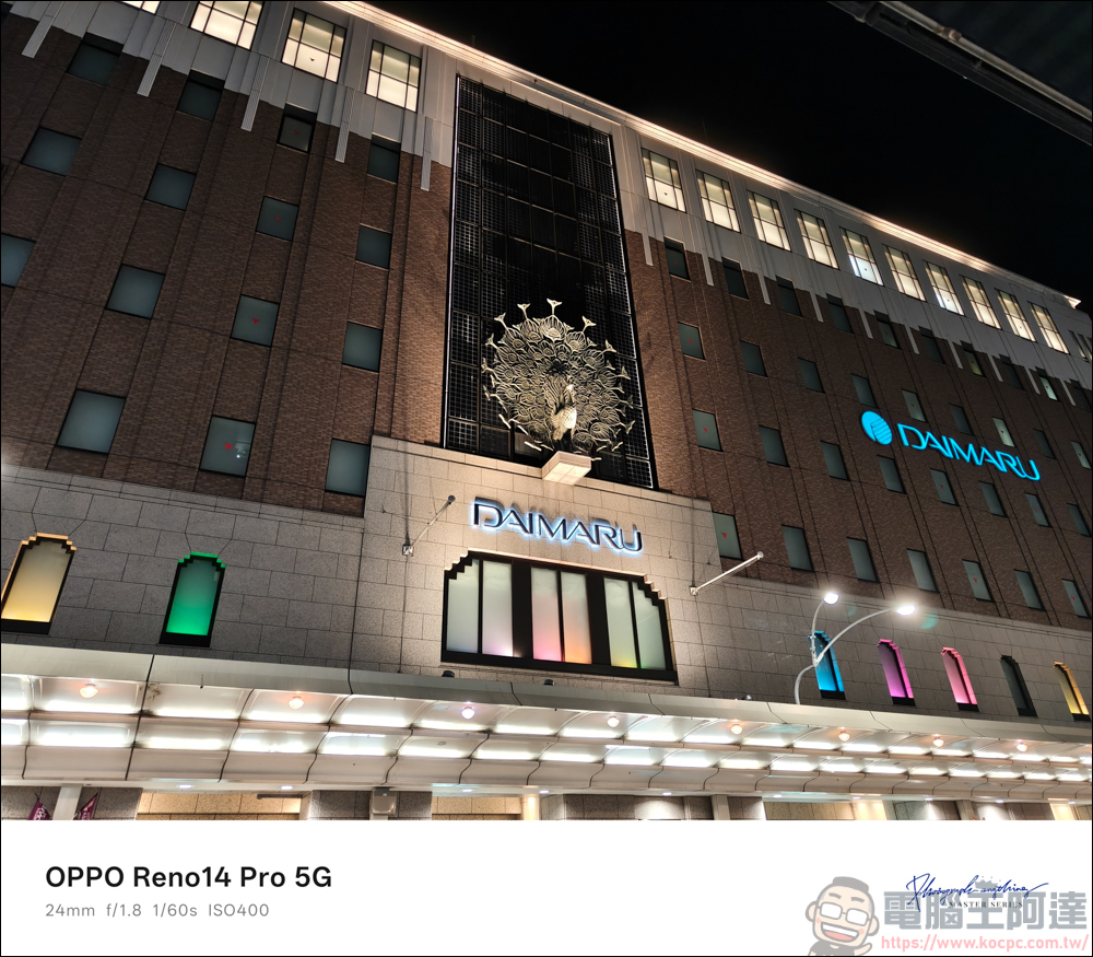 OPPO Reno14 Pro 開箱：5000萬畫素四鏡頭 + AI 影像黑科技，續航實力全面升級 - 電腦王阿達
