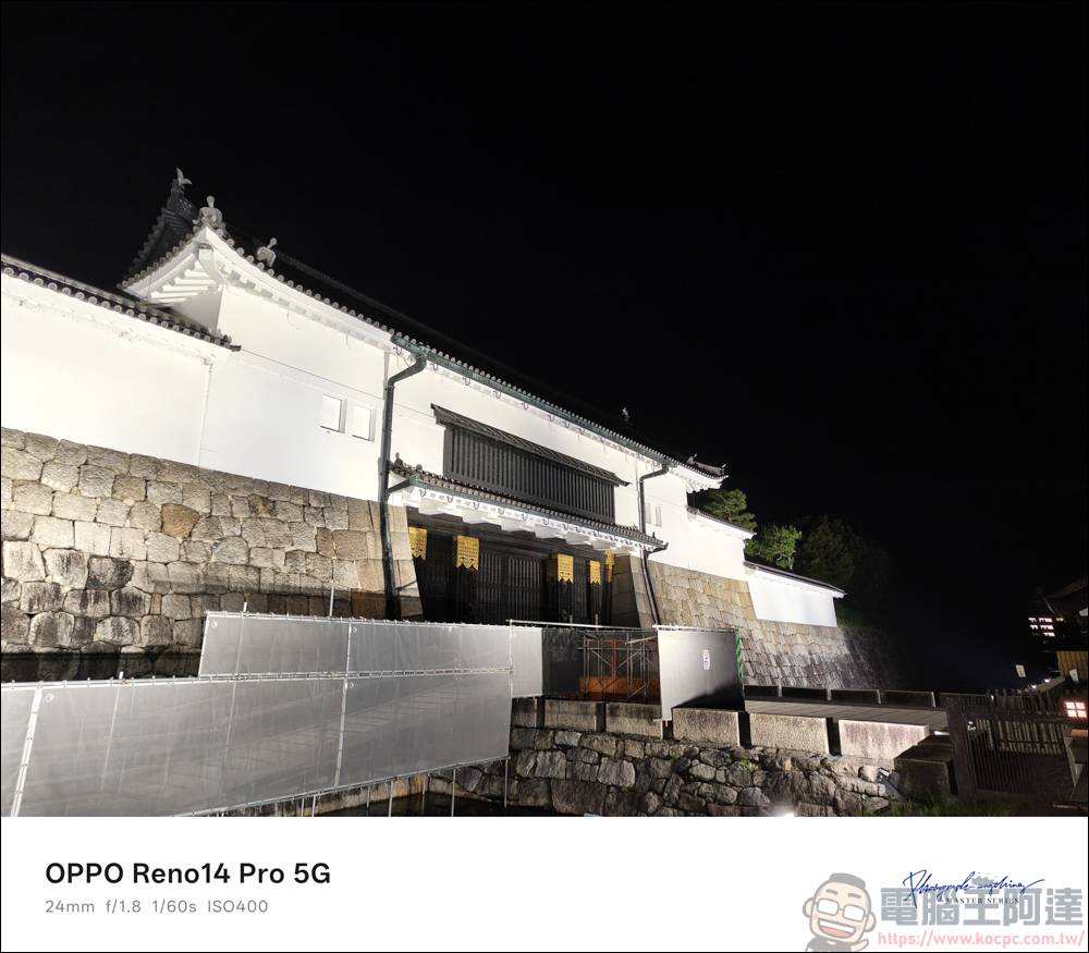 OPPO Reno14 Pro 開箱：5000萬畫素四鏡頭 + AI 影像黑科技，續航實力全面升級 - 電腦王阿達