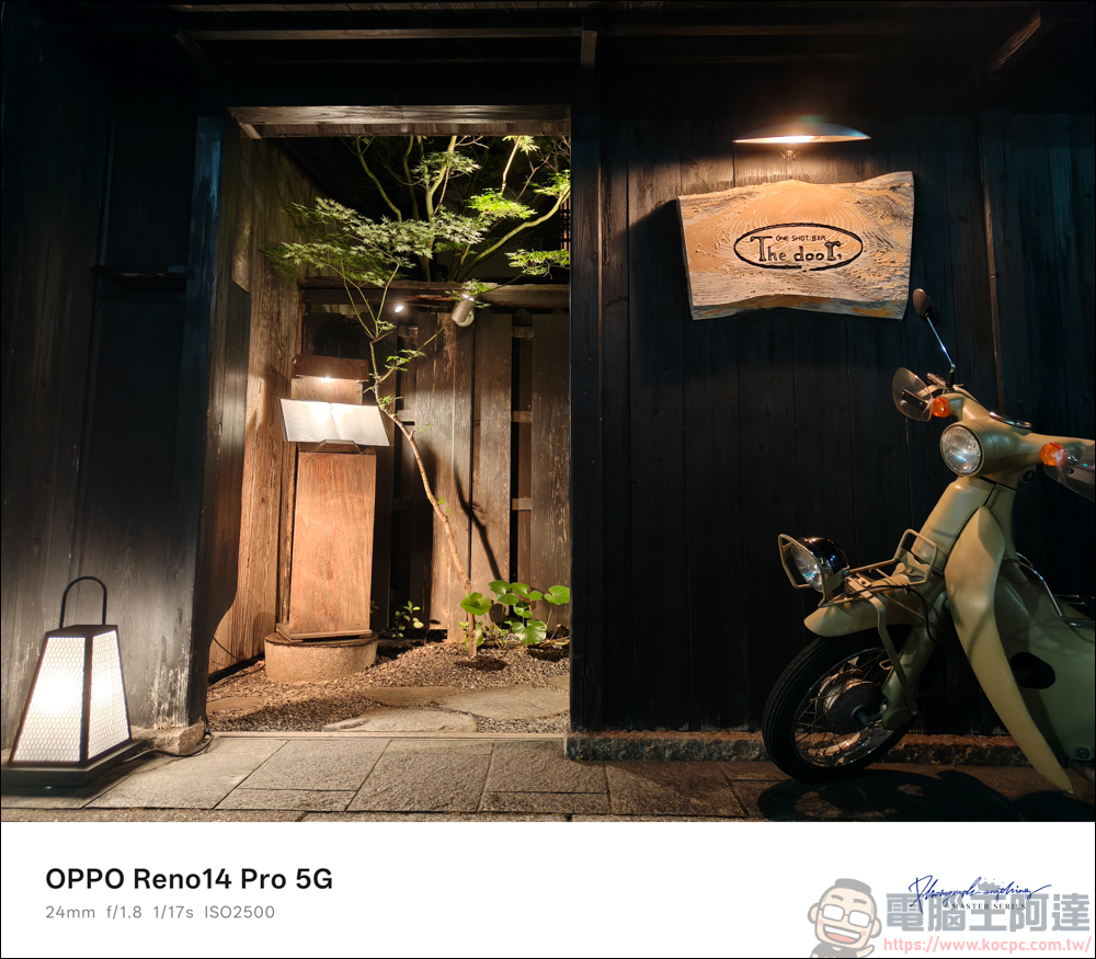 OPPO Reno14 Pro 開箱：5000萬畫素四鏡頭 + AI 影像黑科技，續航實力全面升級 - 電腦王阿達