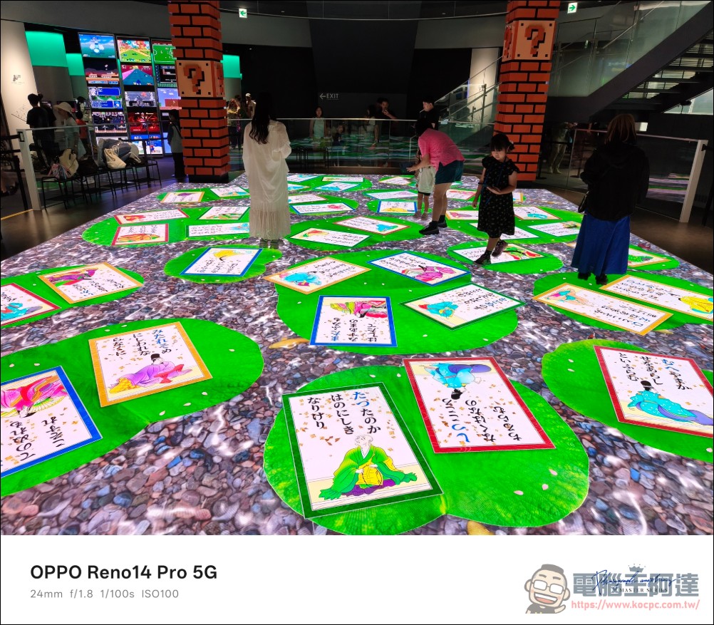 OPPO Reno14 Pro 開箱：5000萬畫素四鏡頭 + AI 影像黑科技，續航實力全面升級 - 電腦王阿達