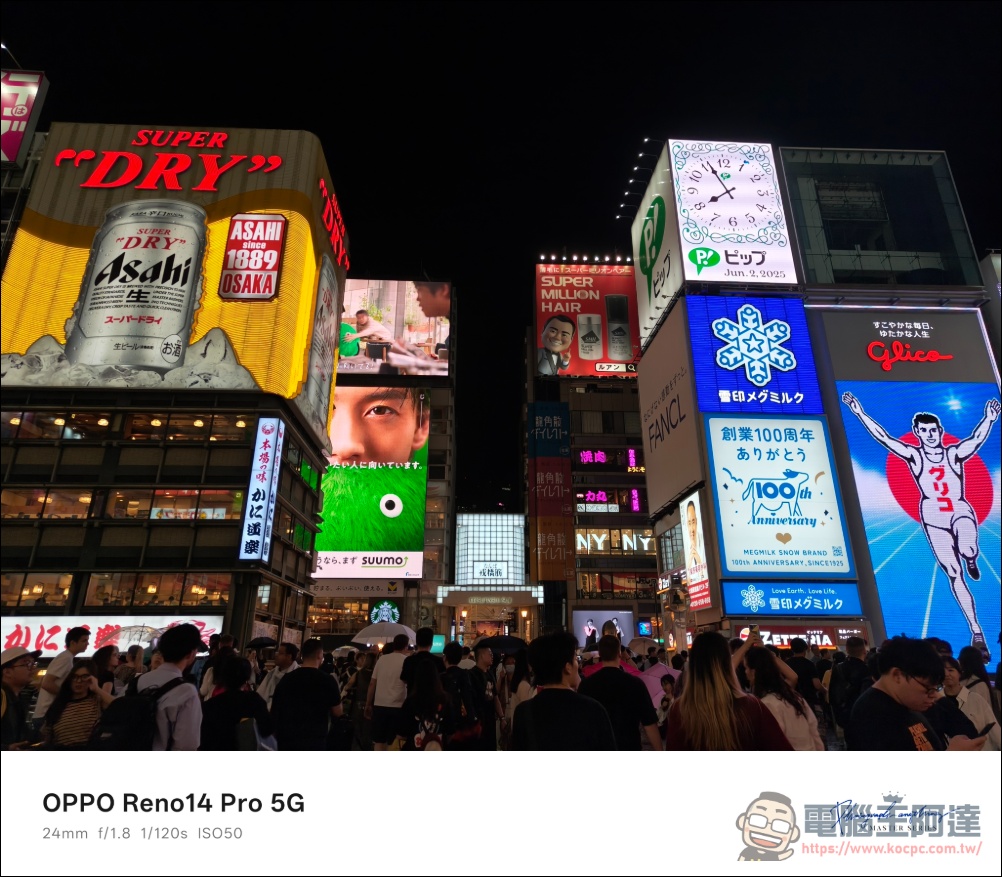 OPPO Reno14 Pro 開箱：5000萬畫素四鏡頭 + AI 影像黑科技，續航實力全面升級 - 電腦王阿達