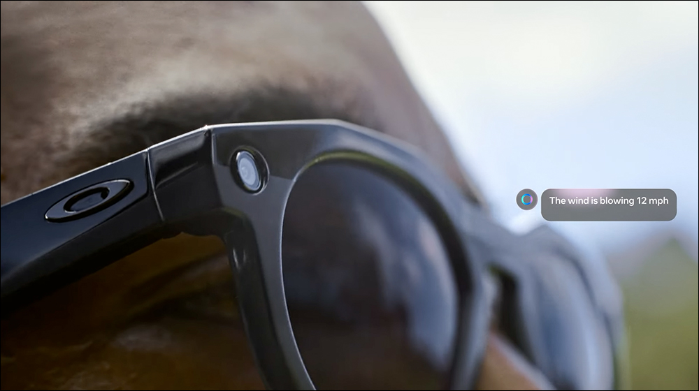 Oakley Meta HSTN