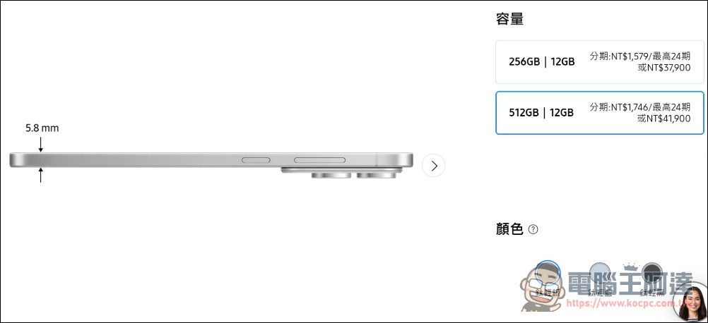 Galaxy S25 Edge 銷售不如預期，三星已開始減少生產量 - 電腦王阿達