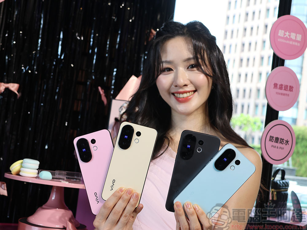 精巧旗艦 vivo X200 FE 在台推出，顏值實力兼備的全能攝手 - 電腦王阿達