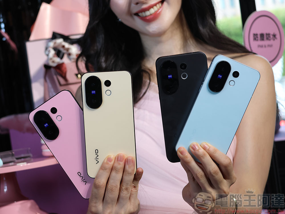精巧旗艦 vivo X200 FE 在台推出，顏值實力兼備的全能攝手 - 電腦王阿達
