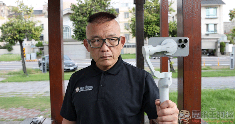 COMITOK MOGO 手機穩定器開箱動手玩｜與 Apple DockKit 連動，讓穩定器成為你的隨行攝影師！ - 電腦王阿達