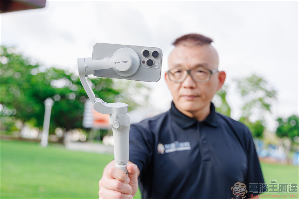 COMITOK MOGO 手機穩定器開箱動手玩｜與 Apple DockKit 連動，讓穩定器成為你的隨行攝影師！ - 電腦王阿達