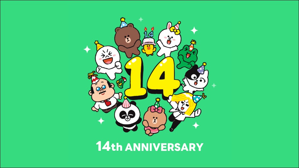 LINE慶祝14週年：從通訊連結每日生活，共創LINEguage溝通心文化 - 電腦王阿達