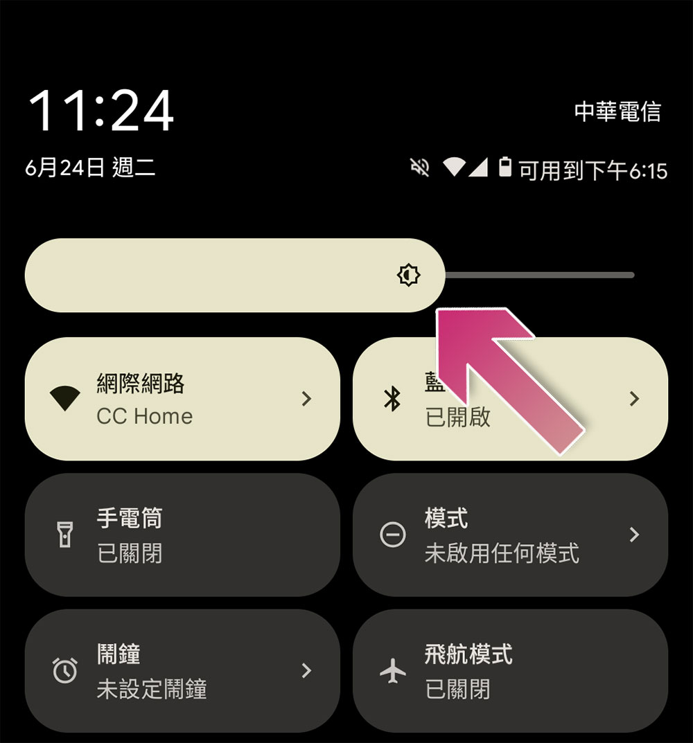 減少眼睛疲勞，這些 Android 設定一定要試試 - 電腦王阿達