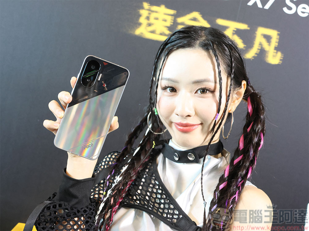 POCO F7 重磅登台，狂飆效能、沉浸視野全面制霸！ - 電腦王阿達