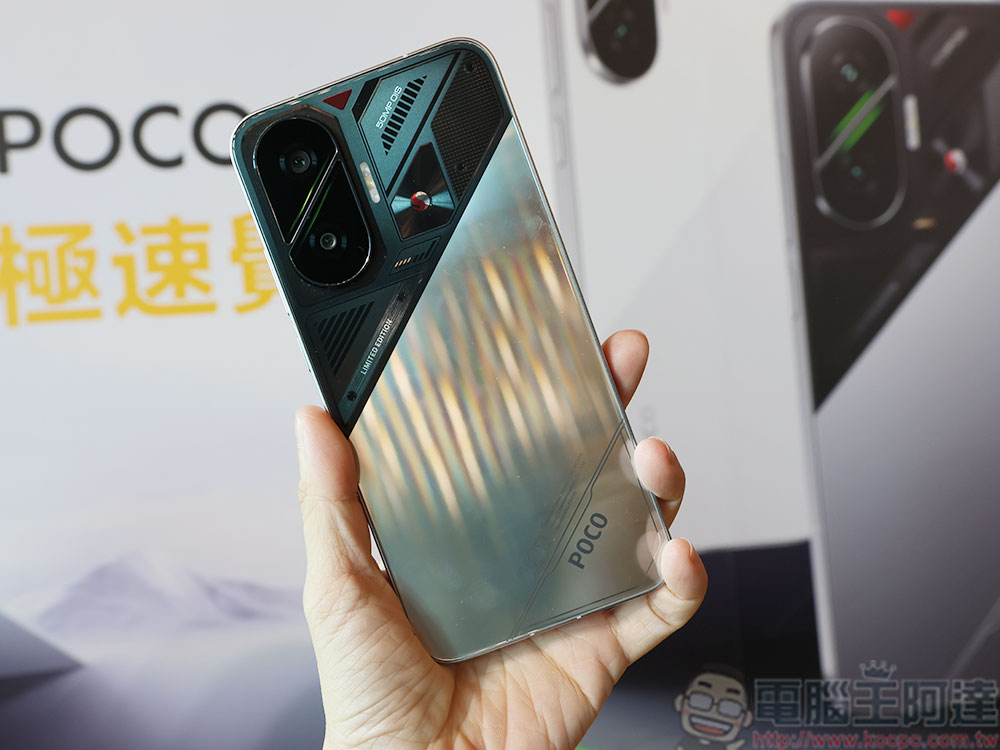 POCO F7 重磅登台，狂飆效能、沉浸視野全面制霸！ - 電腦王阿達