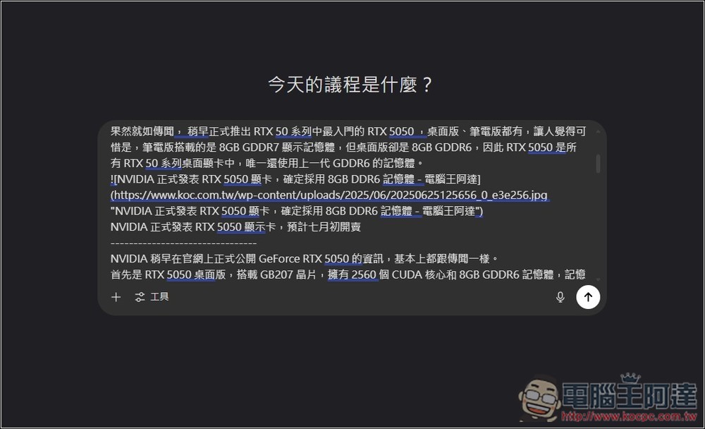 cpdown 一鍵複製網頁內容、YouTube 字幕並轉換為 Markdown 格式的免費擴充功能 - 電腦王阿達