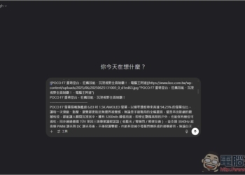 cpdown 一鍵複製網頁內容、YouTube 字幕並轉換為 Markdown 格式的免費擴充功能