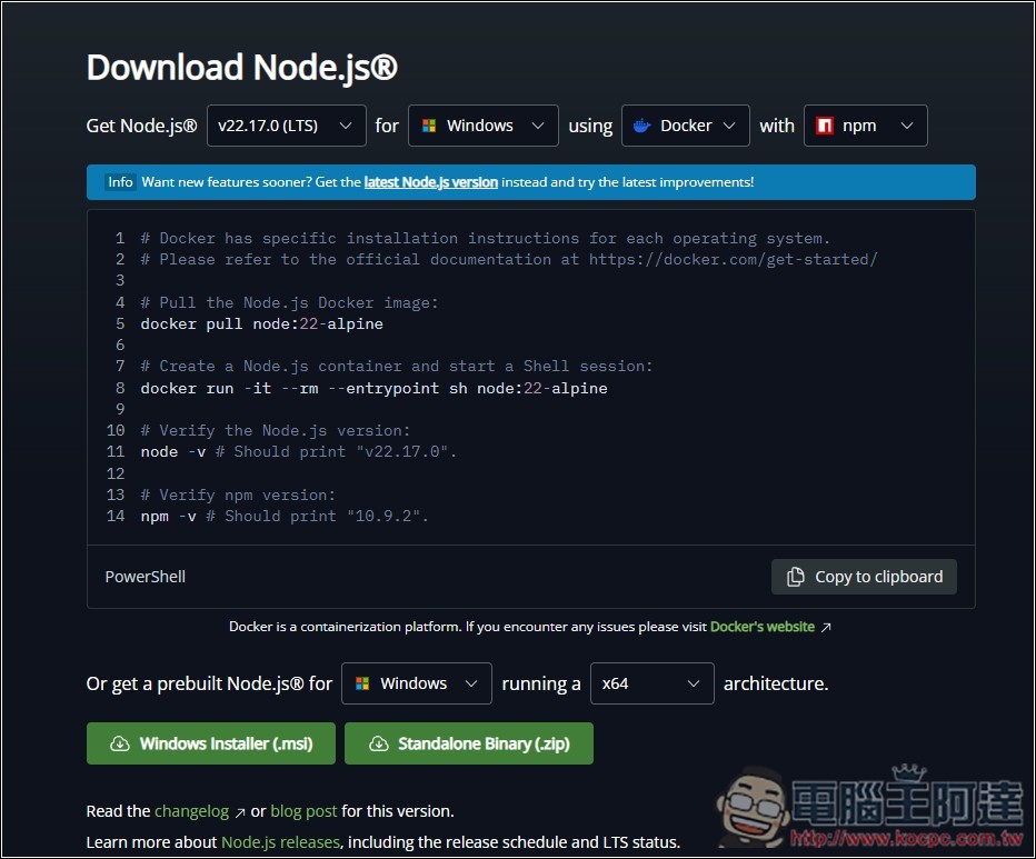 Google 推出 Gemini CLI 開源 AI 代理，基於 Gemini 2.5 Pro 且可免費使用 - 電腦王阿達