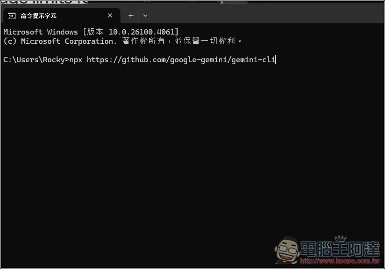 Google 推出 Gemini CLI 開源 AI 代理，基於 Gemini 2.5 Pro 且可免費使用 - 電腦王阿達