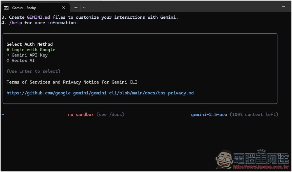 Google 推出 Gemini CLI 開源 AI 代理，基於 Gemini 2.5 Pro 且可免費使用 - 電腦王阿達