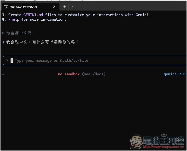 Google 推出 Gemini CLI 開源 AI 代理，基於 Gemini 2.5 Pro 且可免費使用 - 電腦王阿達