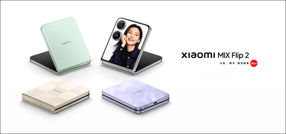 Xiaomi MIX Flip 2