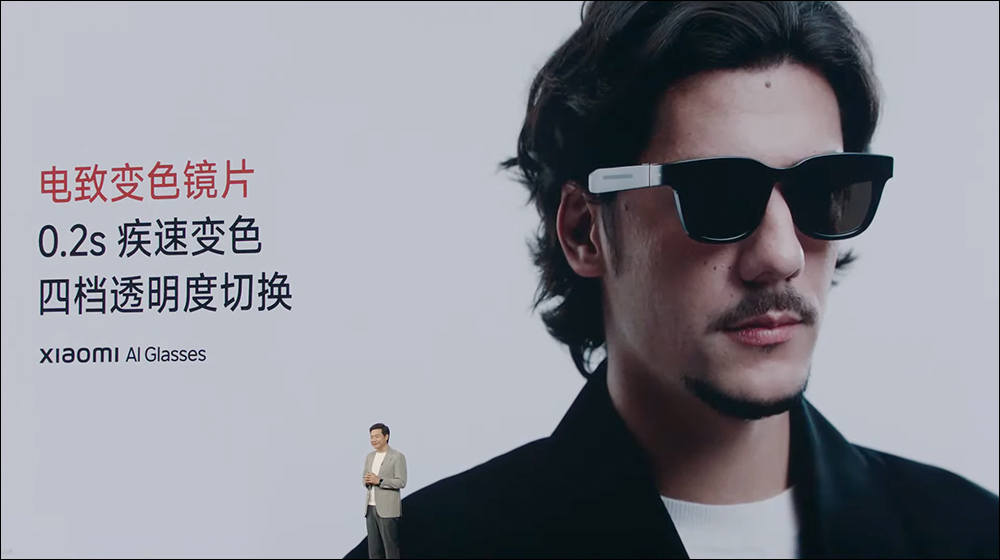 小米首款 AI 眼鏡來了！ Xiaomi AI Glasses 一副眼鏡集結拍攝、聆聽、語音 AI 助理 - 電腦王阿達