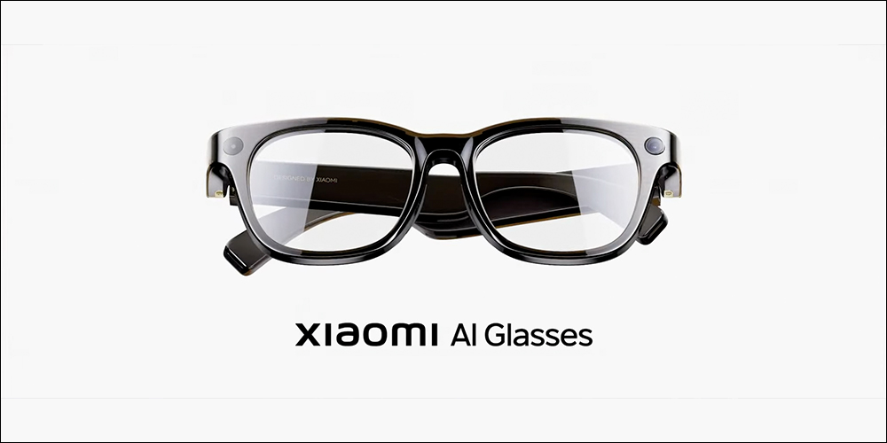 小米首款 AI 眼鏡來了！ Xiaomi AI Glasses 一副眼鏡集結拍攝、聆聽、語音 AI 助理 - 電腦王阿達