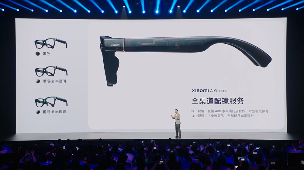 小米首款 AI 眼鏡來了！ Xiaomi AI Glasses 一副眼鏡集結拍攝、聆聽、語音 AI 助理 - 電腦王阿達