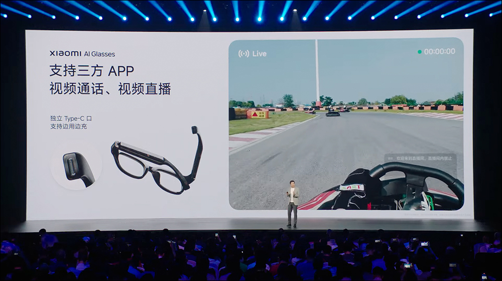 小米首款 AI 眼鏡來了！ Xiaomi AI Glasses 一副眼鏡集結拍攝、聆聽、語音 AI 助理 - 電腦王阿達