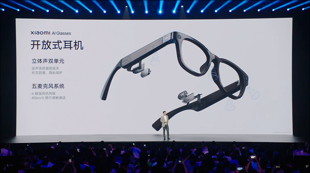 小米首款 AI 眼鏡來了！ Xiaomi AI Glasses 一副眼鏡集結拍攝、聆聽、語音 AI 助理 - 電腦王阿達