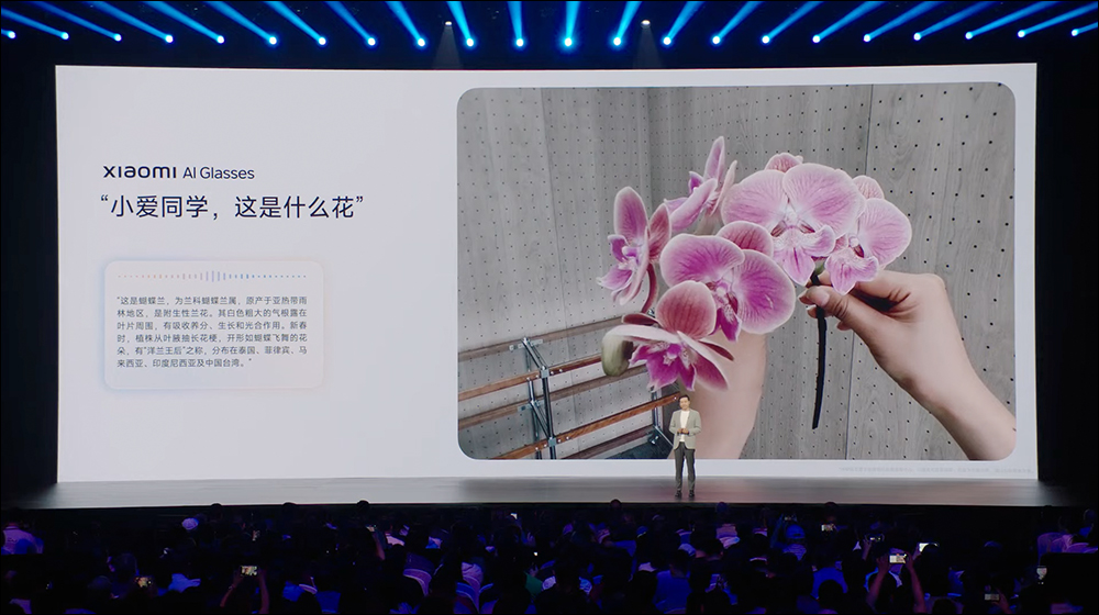 小米首款 AI 眼鏡來了！ Xiaomi AI Glasses 一副眼鏡集結拍攝、聆聽、語音 AI 助理 - 電腦王阿達