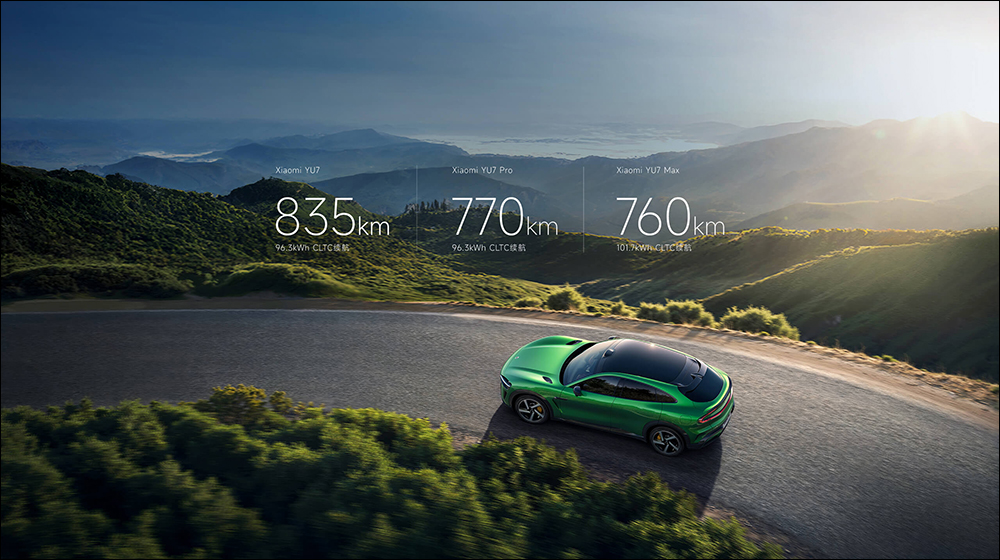 小米純電休旅 Xiaomi YU7 正式發表：835km 超長續航、提供 9 種車色 - 電腦王阿達