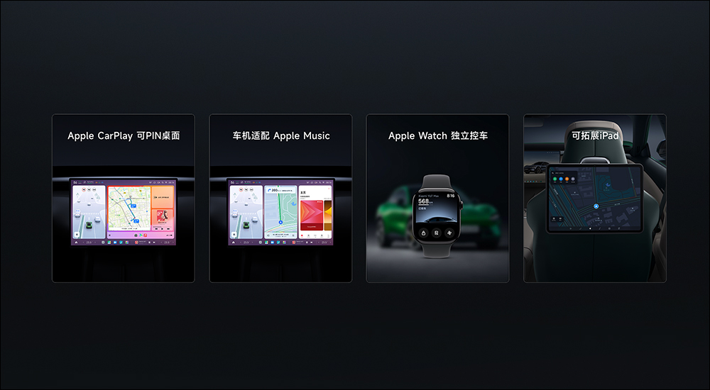 小米純電休旅 Xiaomi YU7 正式發表：835km 超長續航、提供 9 種車色 - 電腦王阿達