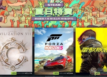 STEAM 夏日特賣正式開跑，最高下殺 0.5 折，《電馭叛客2077》、《艾爾登法環》等都祭出大折扣
