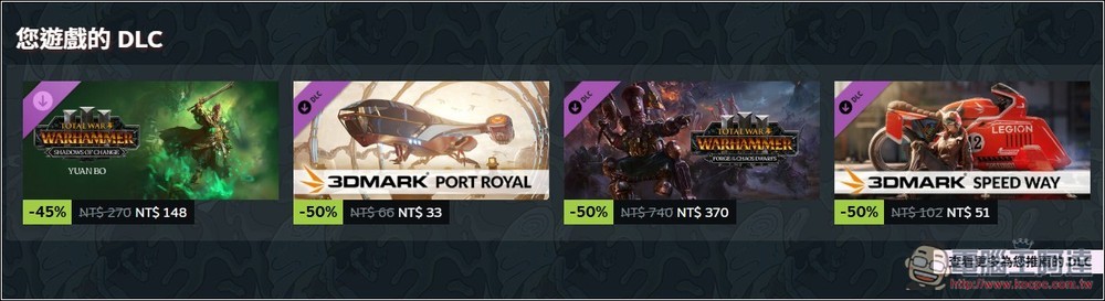 STEAM 夏日特賣正式開跑，最高下殺 0.5 折，《電馭叛客2077》、《艾爾登法環》等都祭出大折扣 - 電腦王阿達