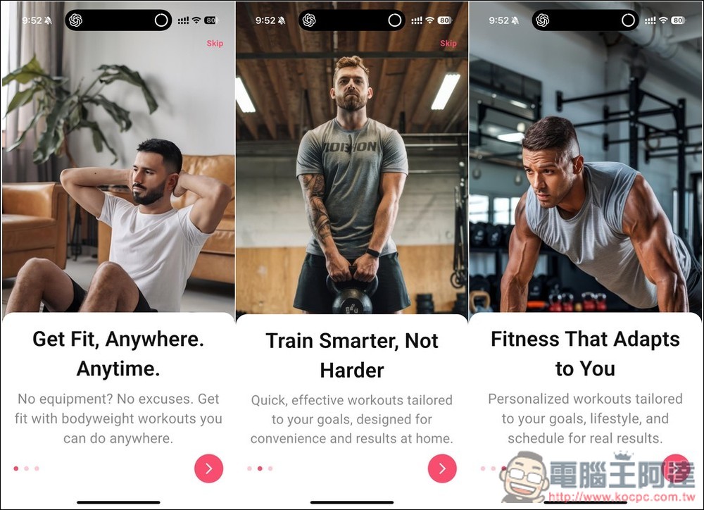 Fitpulse：健身計劃者終身版限免！內建 AI 自動建立個性化計劃，歷史追蹤功能 - 電腦王阿達