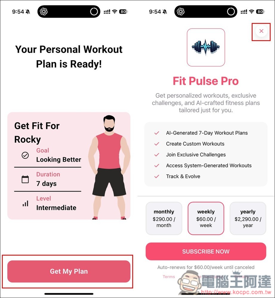 Fitpulse：健身計劃者終身版限免！內建 AI 自動建立個性化計劃，歷史追蹤功能 - 電腦王阿達