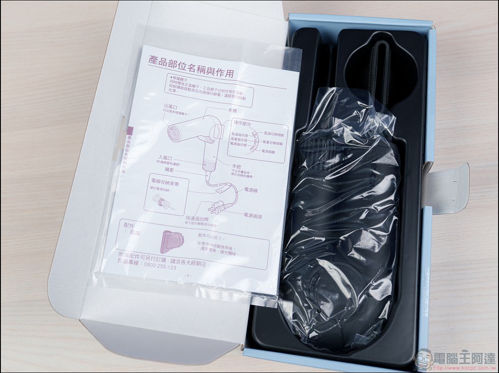 出國旅遊必備！小巧可折疊、全球可用、免切電壓：TESCOM TD860 miniGO國際自動變壓摺疊吹風機動手玩 - 電腦王阿達