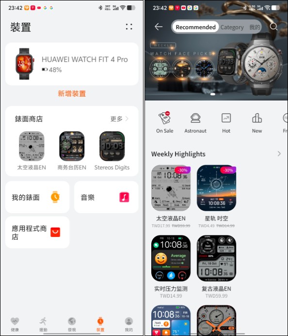 支援超過百項運動，續航超長：HUAWEI WATCH FIT 4 Pro 開箱動手玩 - 電腦王阿達
