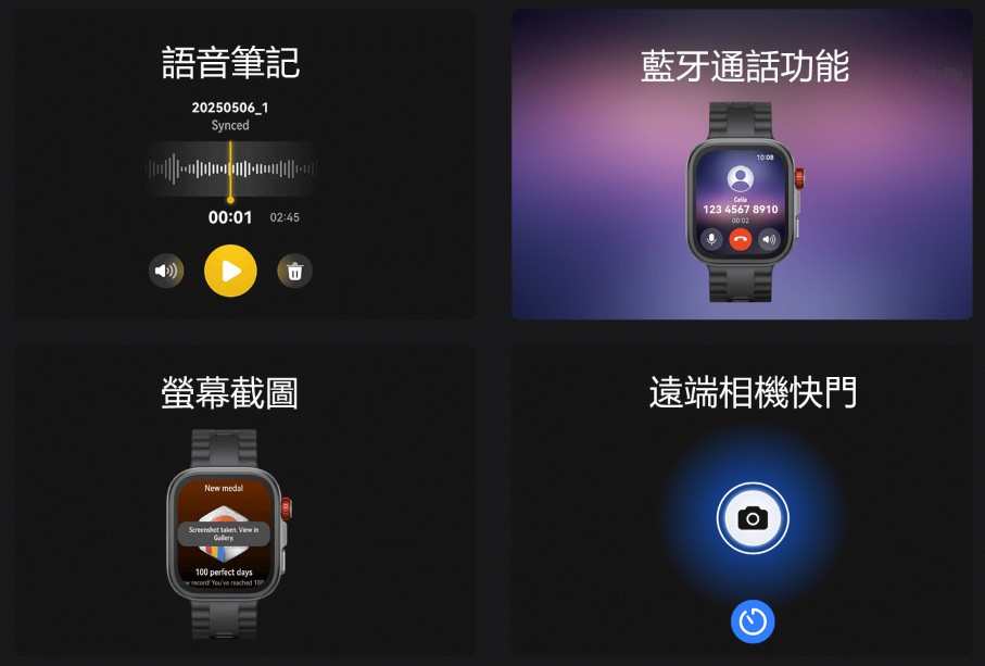 支援超過百項運動，續航超長：HUAWEI WATCH FIT 4 Pro 開箱動手玩 - 電腦王阿達