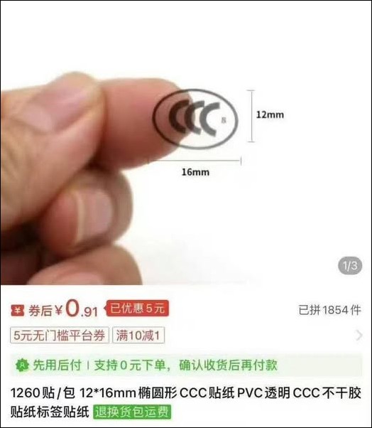 安克行動電源自燃疑慮導致貨運不願配合召回，廠商推出泡鹽水大法解決 - 電腦王阿達