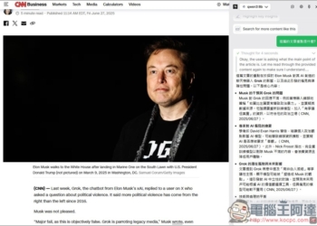 NativeMind 讓你在瀏覽器側邊欄，跟本地 LLM 模型聊天的免費擴充功能，能閱讀網頁並對話和翻譯