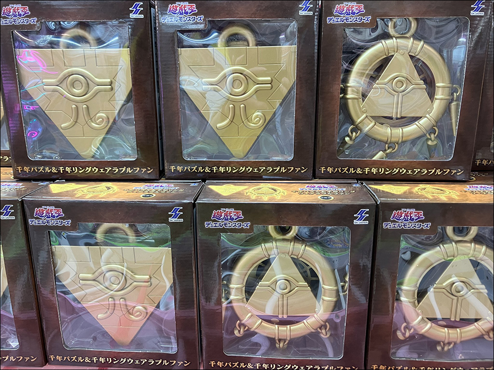 遊戲王