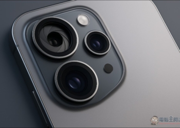 蘋果最新專利曝光：iPhone 18 或將搭載「可變光圈」鏡頭
